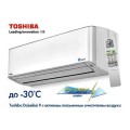 Toshiba RAS-35N4KVPG-ND/RAS-35N4AVPG-ND кондиционер 3