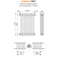 Arbonia 3057/14 радиатор боковое подключение 3