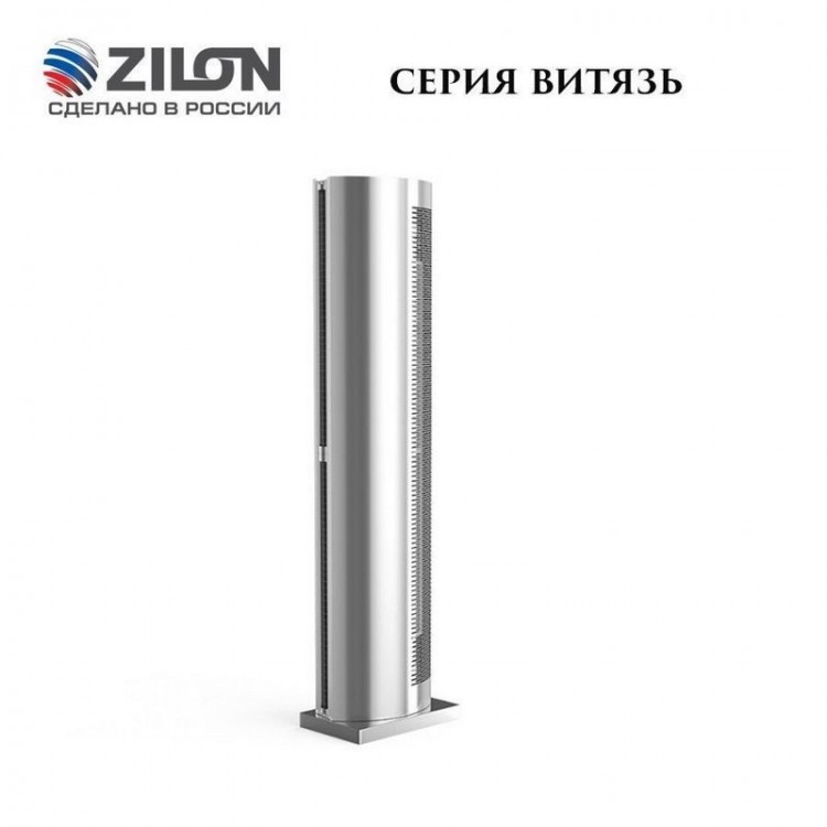 Завеса Zilon ZVV-1.5VE12