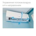 Ballu BSAGI-12HN8 кондиционер инверторный 13