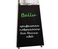Рекламные грифельные магниты для Ballu BOGH-14