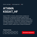 Kentatsu KSGAT35HFRN1/KSRAT35HFRN1 кондиционер 3