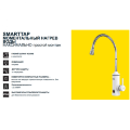 Zanussi SmartTap водонагреватель проточный 8
