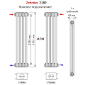 Zehnder 2180/4 секций радиатор RAL 9016 боковое подключение 4