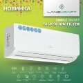 Lanzkraft LSWH-50FC1N/LSAH-50FC1N Simple настенная сплит-система 12