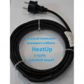 HeatUp HU кабель 10 Вт/м (5 метров) 2