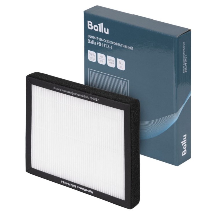 Ballu FB-H13-1 фильтр высокоэффективный