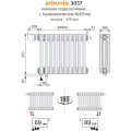 Arbonia 3037/22 N69 твв радиатор нижнее подключение 3