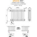 Arbonia 3037/32 N69 твв радиатор нижнее подключение 3